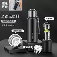 Антибактериальный, классический, 600 мл