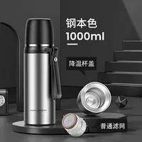 Охлаждающий, 1000 мл