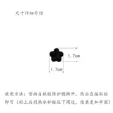 Восстанавливающий самоклеющийся маленький свитер, наклейка, не оставляет следов, с вышивкой