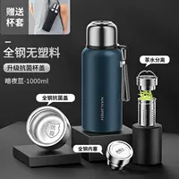 Антибактериальный, 1000 мл