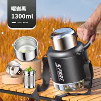 M 1300 мл [обновление стальной крышки+двойной фильтр+ремешок+портативный]