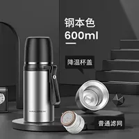 Охлаждающий, 600 мл