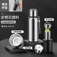 Антибактериальный, 600 мл