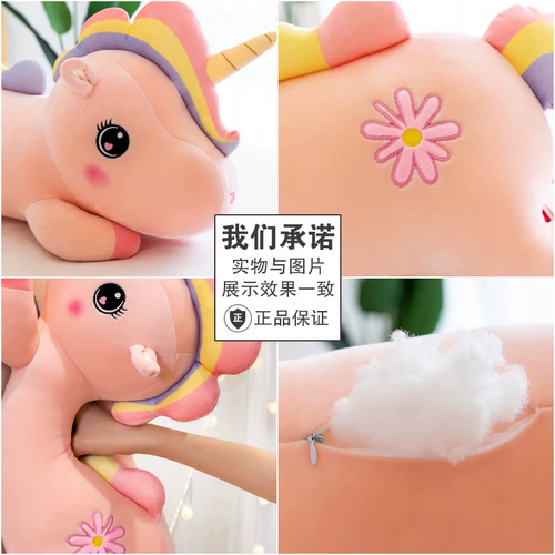 Мультяшный детский диван для кровати, радужная большая подушка, единорог