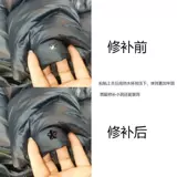 Восстанавливающий самоклеющийся маленький свитер, наклейка, не оставляет следов, с вышивкой