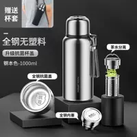 Антибактериальный, 1000 мл