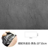 Одежда с высоким весом пост черный 10*20 см [один]