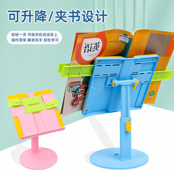 Reading Stand, Book Holder, Adjustable Multi-Functional Book Stand, Anti-Flip Page-Turning Reading Rack, Plastic