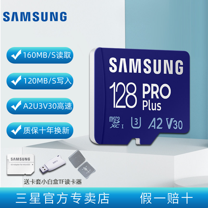 Samsung phone memory 128g KassurFace tablet GoPro sports camera switch gaming card tf card memory card 128g surveillance photographic lens 4K universal