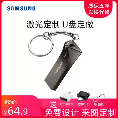Samsung flash drive 32G genuine high-speed version USB3 1 metal mini car flash drive 32GB custom logo lettering computer start U disk personalized laser custom flash drive student US