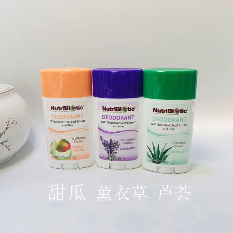 Spot American NutriBiotic natural aloe vera melon lavender antiperspirant to improve odor and multi-flavor optional 75g