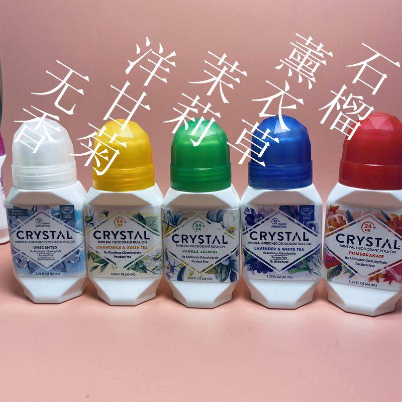 Spot USA Crystal Body no fragrant chamomile sports ball bearing antiperspiration liquid no aluminium 66ml pregnant woman available