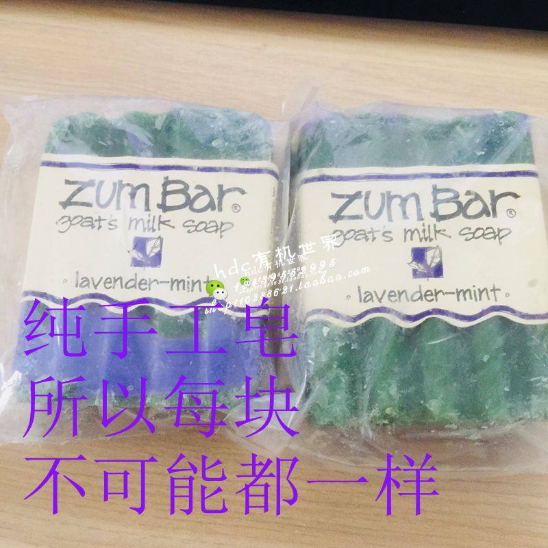 Spot American Indigo Wild Zum Goat Soap Natural Lavender Mint Essential Oil moisturizing and moisturizing