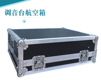 Yamaha yamaha Sound Art 24-way mixer Air box Stage lighting audio amplifier microphone