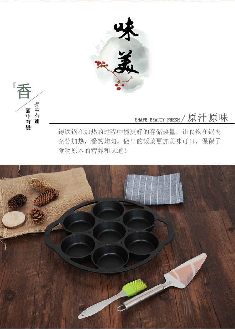 Bánh mì kẹp trứng gang khuôn chiên giòn nồi om không dính chảo thương mại hamburger nồi cảm ứng phổ dụng - Tự làm khuôn nướng khuôn bánh