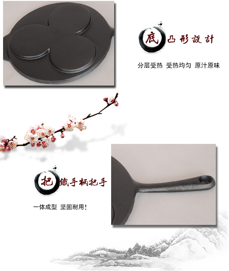 Bánh bao trứng gang không có lớp phủ chống dính nồi chiên trứng dày bánh bao trứng khuôn bánh bao trứng mini cảm ứng - Tự làm khuôn nướng khuôn bánh bao