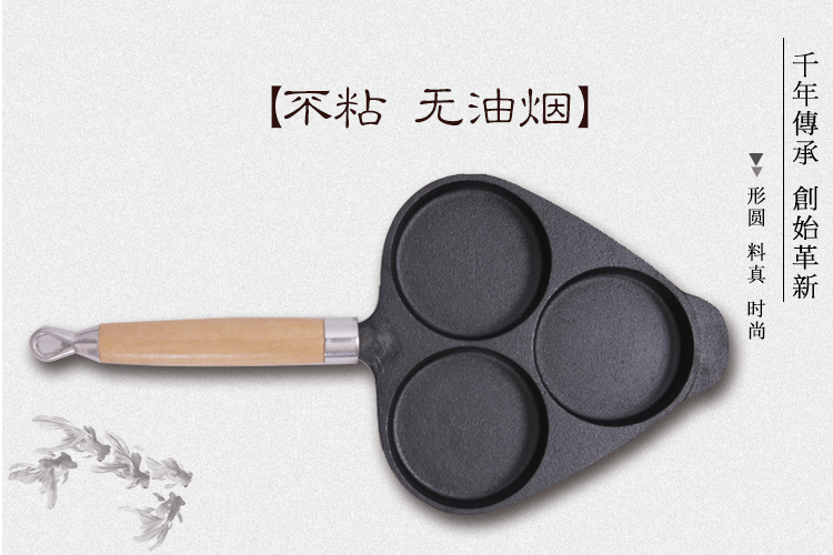 Gang omelette pan mini trứng burger khuôn không dính chảo ăn sáng nồi ba lỗ trứng bánh bao chảo pan hamburger - Tự làm khuôn nướng khuôn bánh dứa