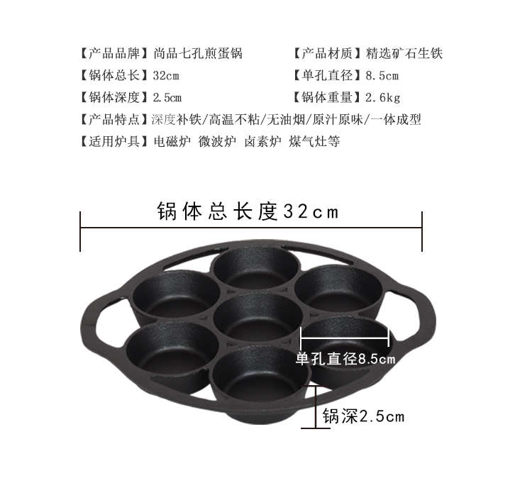 Bánh mì kẹp trứng gang khuôn chiên giòn nồi om không dính chảo thương mại hamburger nồi cảm ứng phổ dụng - Tự làm khuôn nướng khuôn bánh