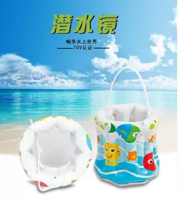 Hot-selling outdoor PVC inflatable beach bucket water diving mask can watch the underwater situation Beach bucket ice bucket