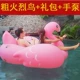 Bơm hơi kỳ lân gắn kết siêu flamingo bơi vòng bột thiên nga nước lớn người lớn nổi giường ngồi có thể ngả hàng bơi vòng