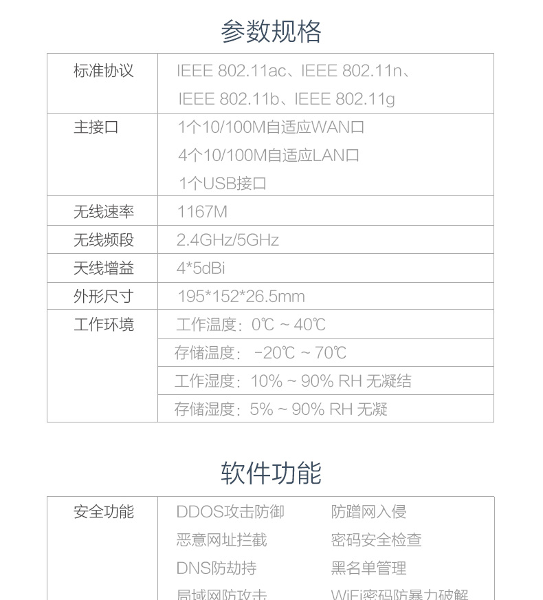 PC版P2详情修改-9_21.jpg