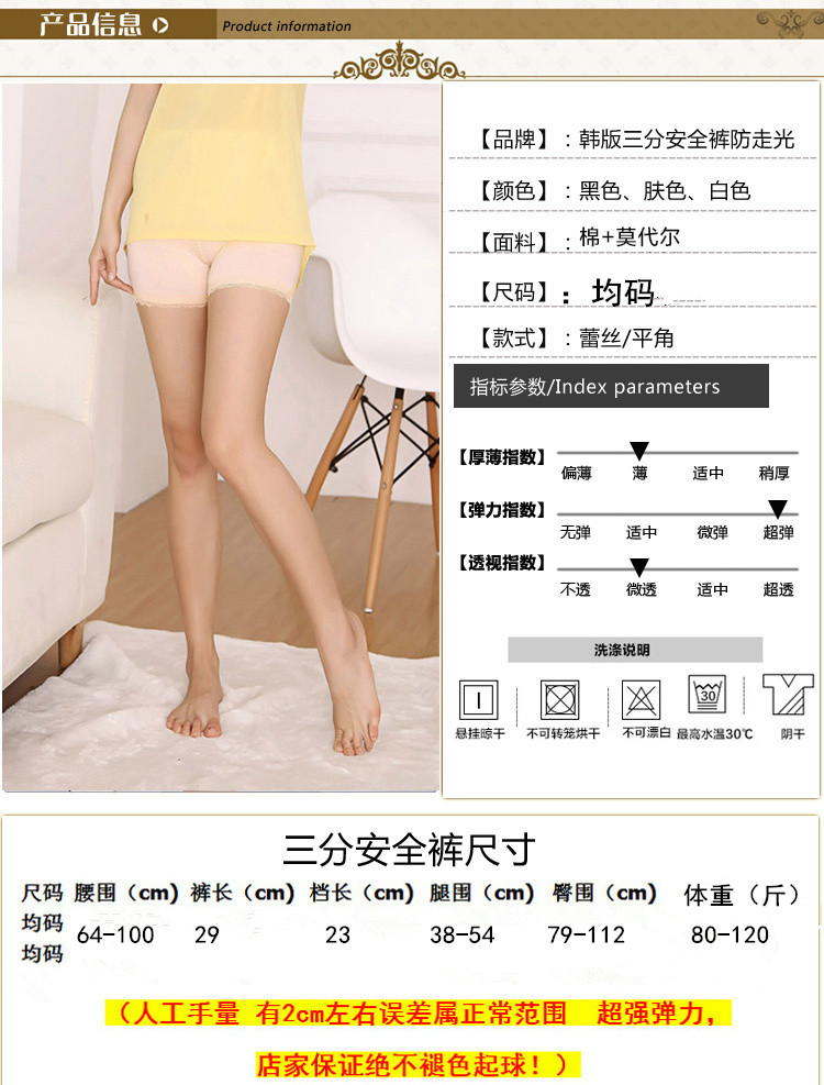 body amincissant - Ref 674146 Image 7