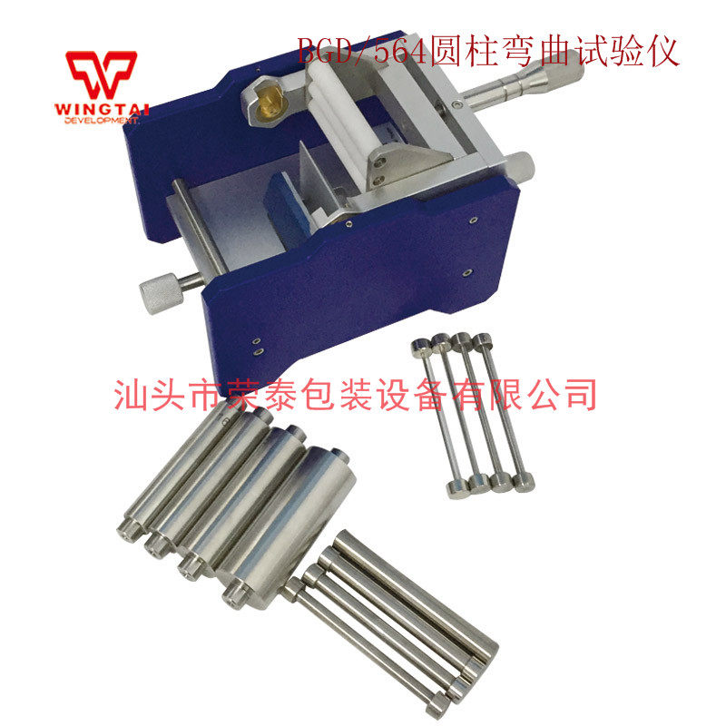 Direct sales BGD564 cylindrical bending tester paint film flexible tester paint coating detector