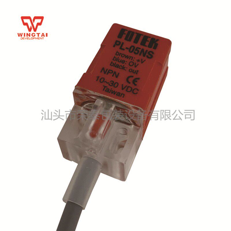 Direct marketing Taiwan Yangming FOTEK square PL-05NS Sensor Near-connected photoelectric switch relay module-Taobao