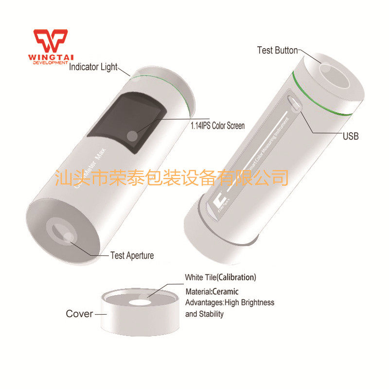 2020 New Color Difference Treasure enhancement Chromatic Aberration Instrument Spectroscopy International's D 8 Spectroscopic Colorimeter