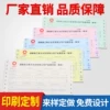 Товары от 纸优商贸