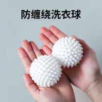 Laundry Balls Decontamination anti-wind Wool God Instrumental Clothing Clean Ball Antistatic Knotty big number Hedgehog Ball Roller