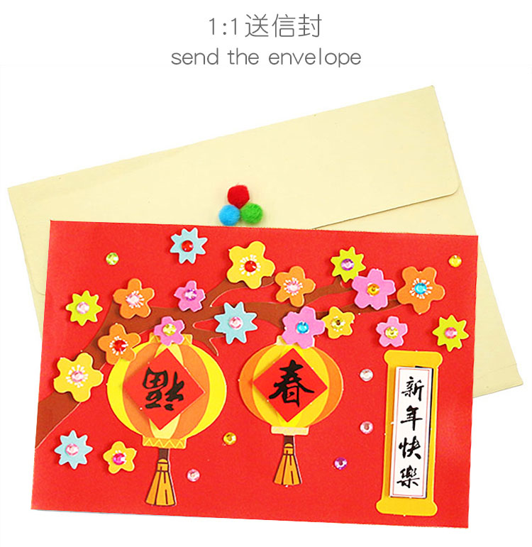 Thẻ năm mới, Tết Nguyên đán, bộ sản xuất đồ handmade tự làm sáng tạo của trẻ em, Ngày của mẹ, quà tặng tự làm, thẻ âm thanh nổi thiệp giáng sinh handmade