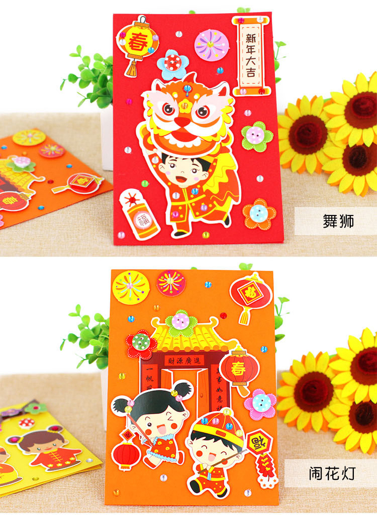 Thẻ năm mới, Tết Nguyên đán, bộ sản xuất đồ handmade tự làm sáng tạo của trẻ em, Ngày của mẹ, quà tặng tự làm, thẻ âm thanh nổi thiệp giáng sinh handmade