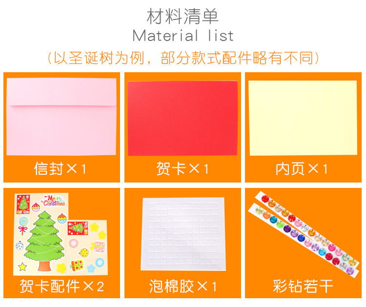 Thẻ năm mới, Tết Nguyên đán, bộ sản xuất đồ handmade tự làm sáng tạo của trẻ em, Ngày của mẹ, quà tặng tự làm, thẻ âm thanh nổi thiệp giáng sinh handmade