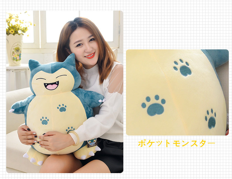 Peluche manga      en peluche Pet Elf - Ref 2695275 Image 13