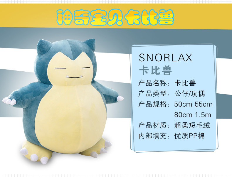 Peluche manga      en peluche Pet Elf - Ref 2695275 Image 8