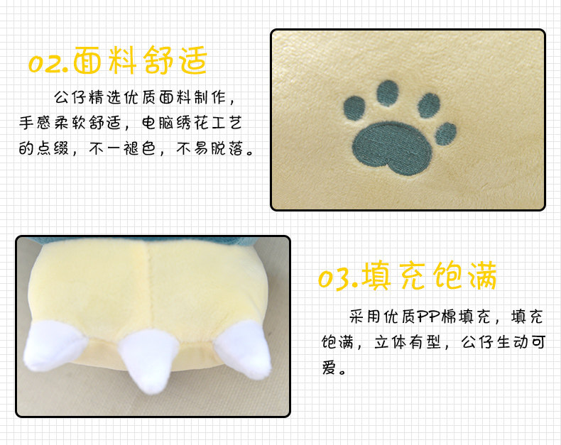 Peluche manga      en peluche Pet Elf - Ref 2695275 Image 17