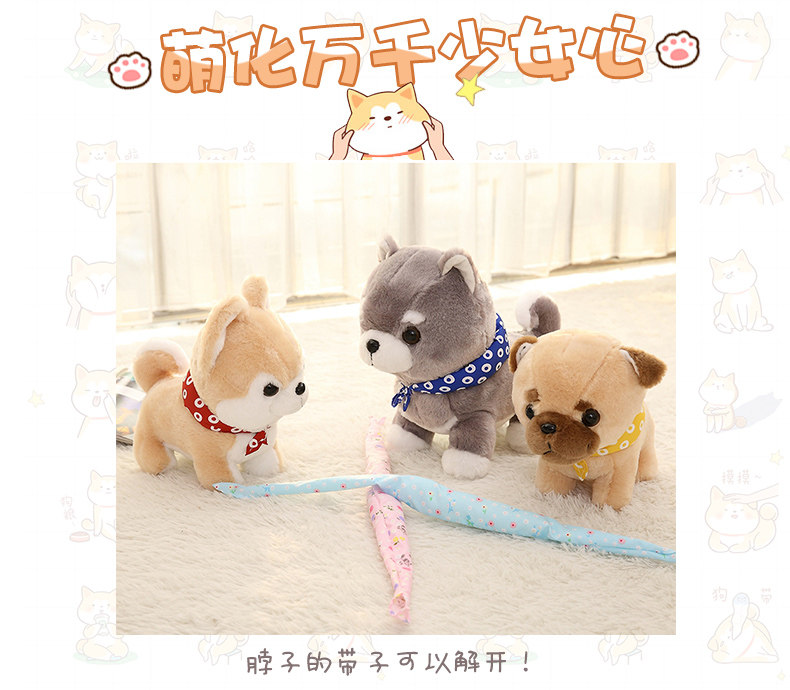 Peluche manga      en peluche Shiba Inu - Ref 2694656 Image 11