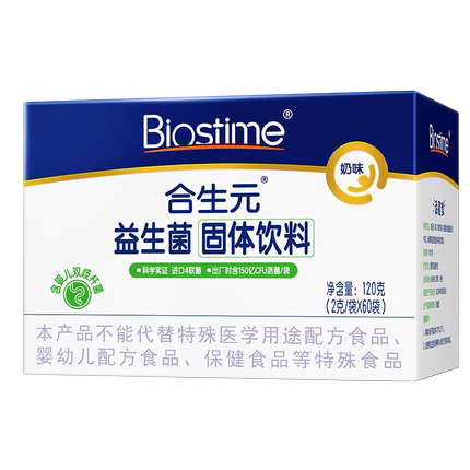 合生元官方复合益生菌奶味含婴儿双歧杆菌60袋呵护肠胃