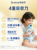 Biostime Lactoferrin Star Sky Biostime Star Sky Protective Infant Formula Milk Powder Stage 3 700g 6 Cans
