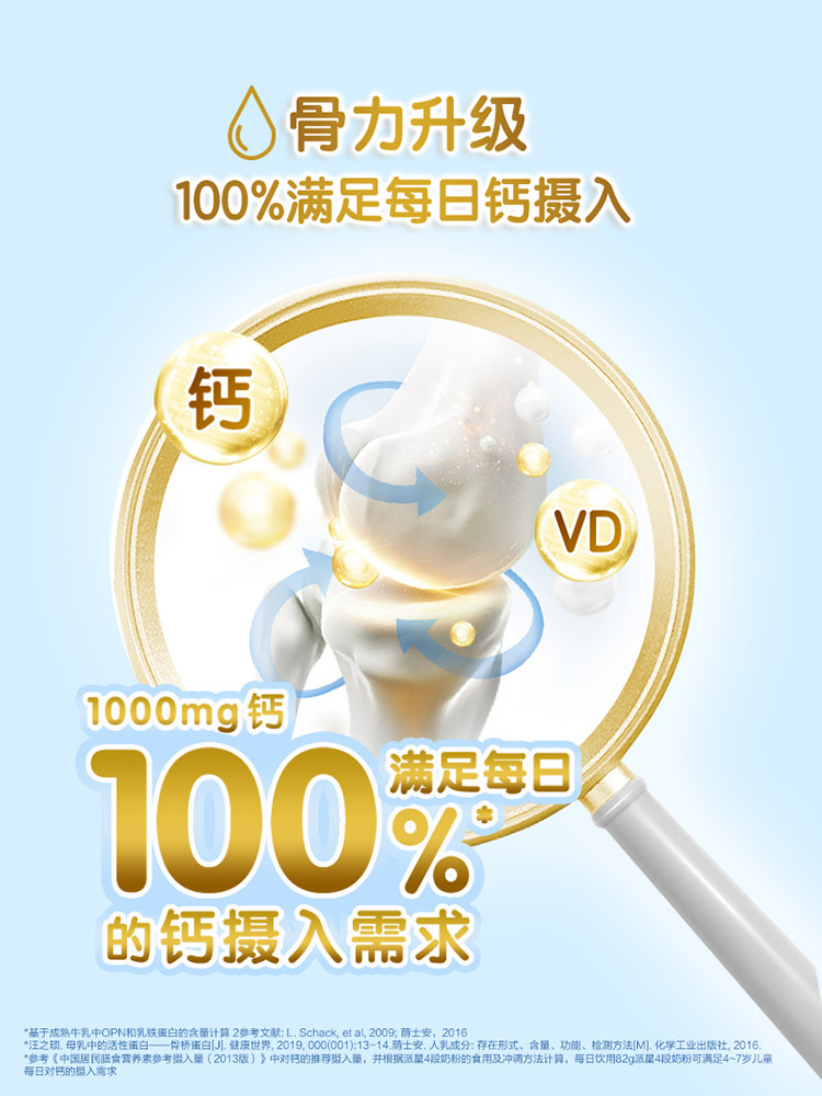 Biostime Beta Star Preschool Children's Growth Formula Milk Powder Stage 4 800g 6 Cans Lactoponin Original Can Imported