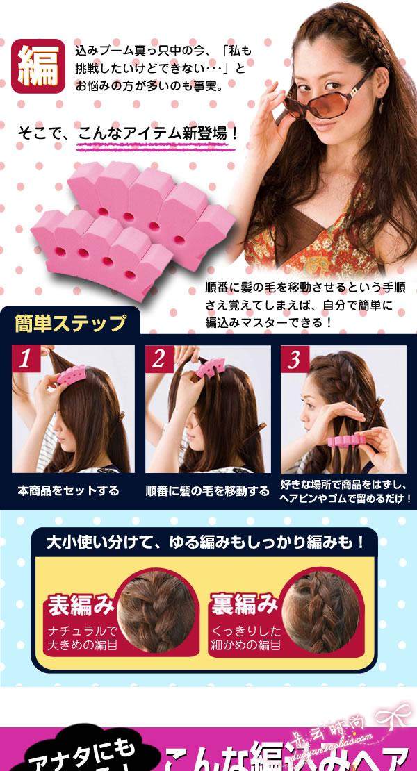 Accessoire cheveux - Ref 1201440 Image 28