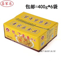 400g*6 bags of Xijialle silver silk clove canned fish bagged open bag ready-to-eat dried fish silver needle fish