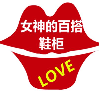 鑫启点严选女鞋坊