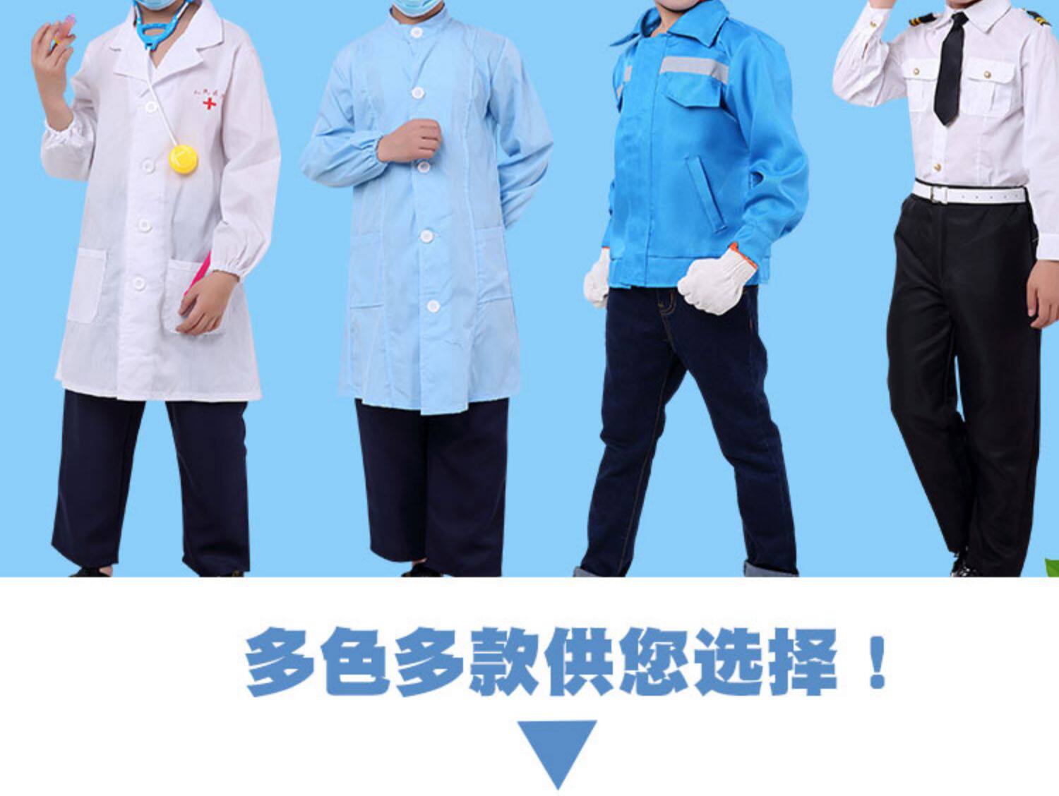 幼儿童快递员外卖员厨师理发师职业扮演服志愿者马甲消防员表演服详情3