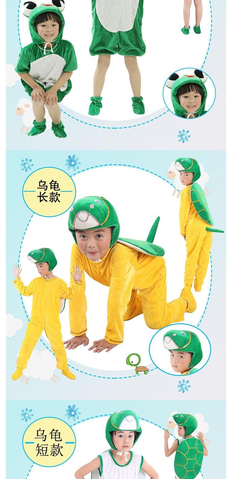 Trẻ em mẫu giáo động vật biển cua tôm hùm bạch tuộc ếch chú hề cá sấu khủng long hiệu suất quần áo áo kiểu cho be gái