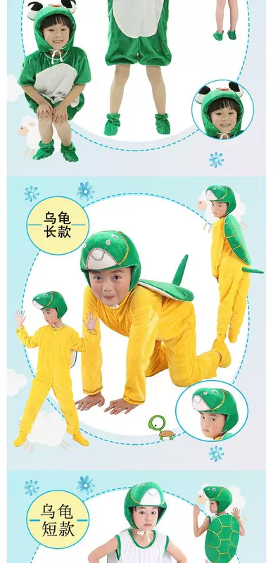 Trẻ em mẫu giáo động vật biển cua tôm hùm bạch tuộc ếch chú hề cá sấu khủng long hiệu suất quần áo