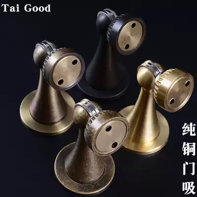 Shi Lian Taihao copper lock Pure copper door stopper All copper simple European modern wall and ground 2 door stopper HD 219
