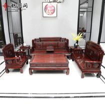 Mahogany sofa Indonesian black rosewood new Chinese style sofa Broad-leaf rosewood living room sofa Solid wood sofa coffee table