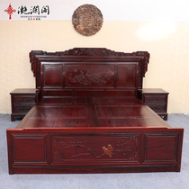 Redwood queen bed African sour branch flower bird bed modern Chinese double bed full solid wood bed bedroom bed